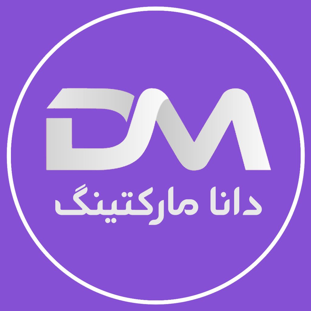 آژانس دیجیتال مارکتینگ در اصفهان