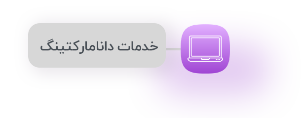 خدمات سئو سایت